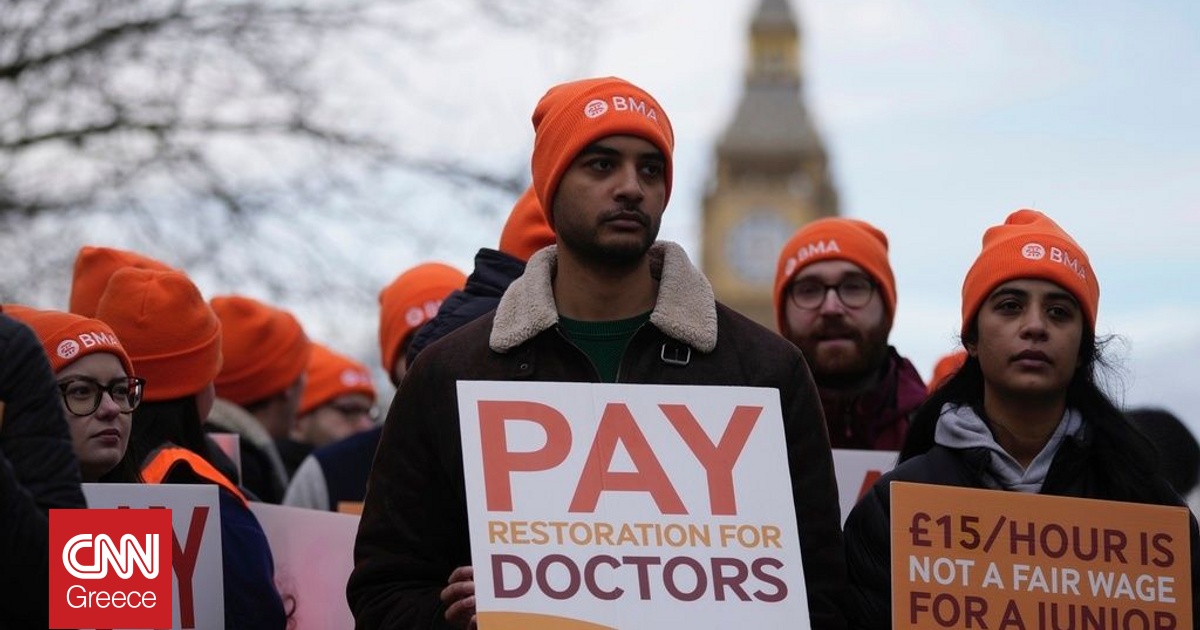 Βρετανία: Σε πενθήμερη απεργία κατεβαίνουν οι ειδικευόμενοι γιατροί – Απαιτούν αυξήσεις