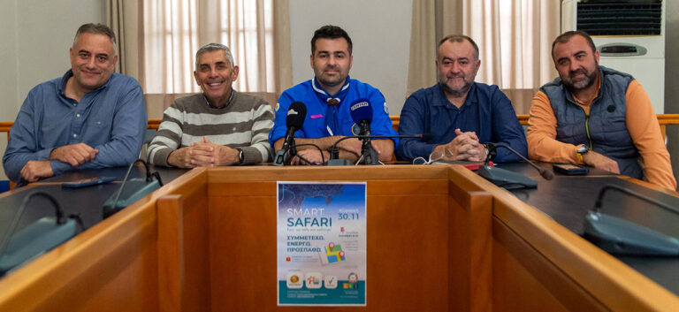 Παγκόσμια Ημέρα Εθελοντισμού με ένα έξυπνο σαφάρι στην πόλη της Καβάλας [βίντεο]